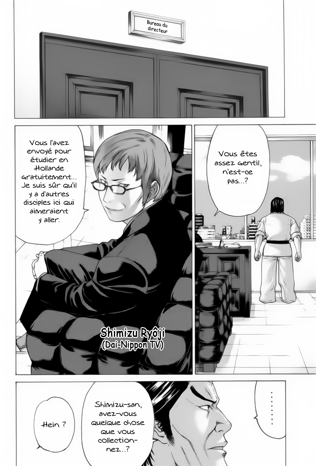 img Karate Shoukoushi Kohinata Minoru 9